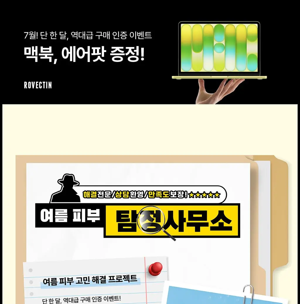 [역대급 이벤트/SNS대란템] 로벡틴 히알루론산 에센스 180ml 리필기획(+리필 120ml) 상세페이지 1